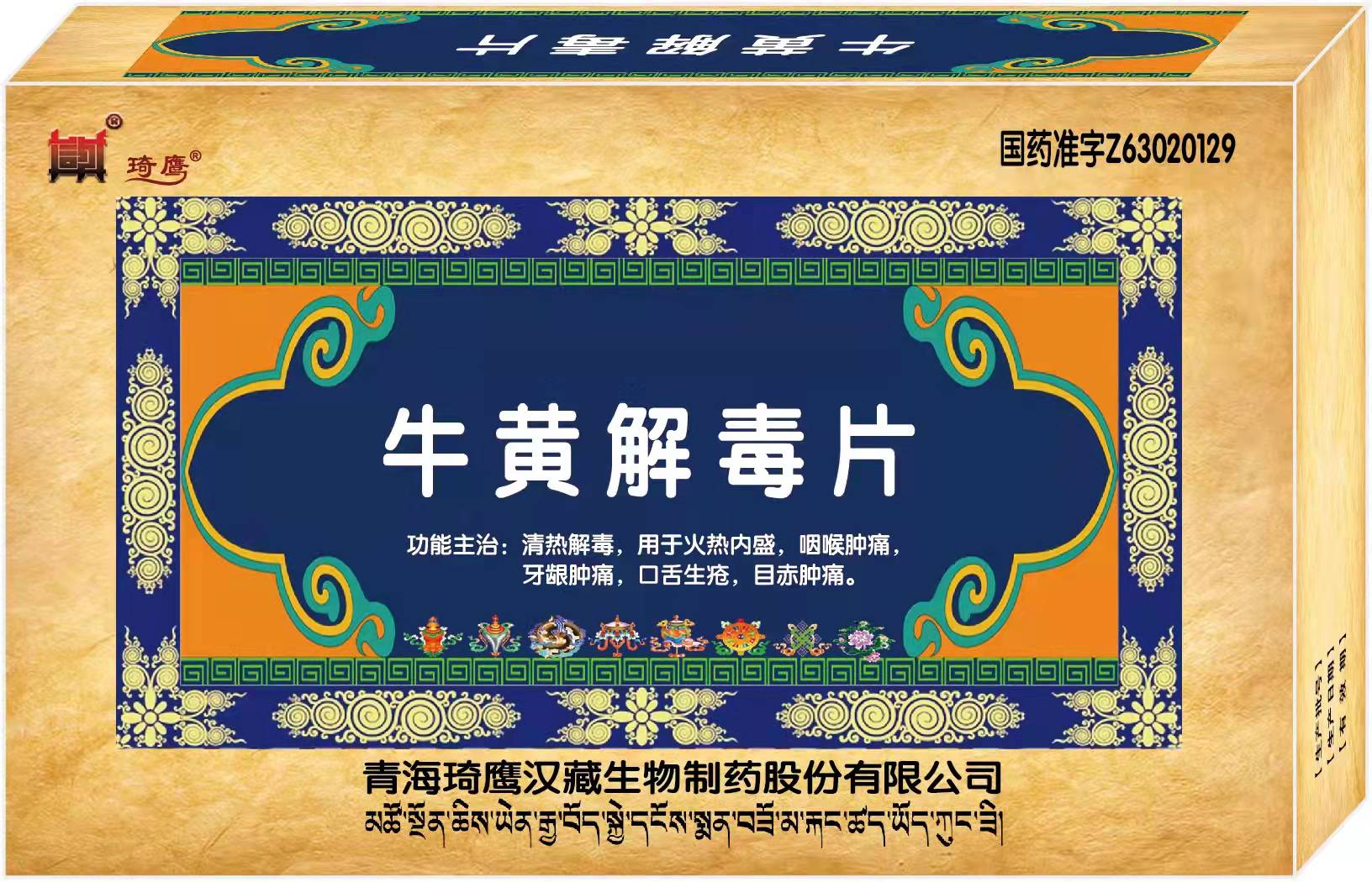 &#20061;&#28216;
